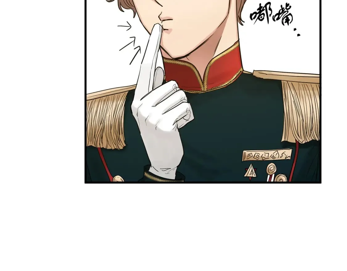 第18话 你们结婚吧 第111页