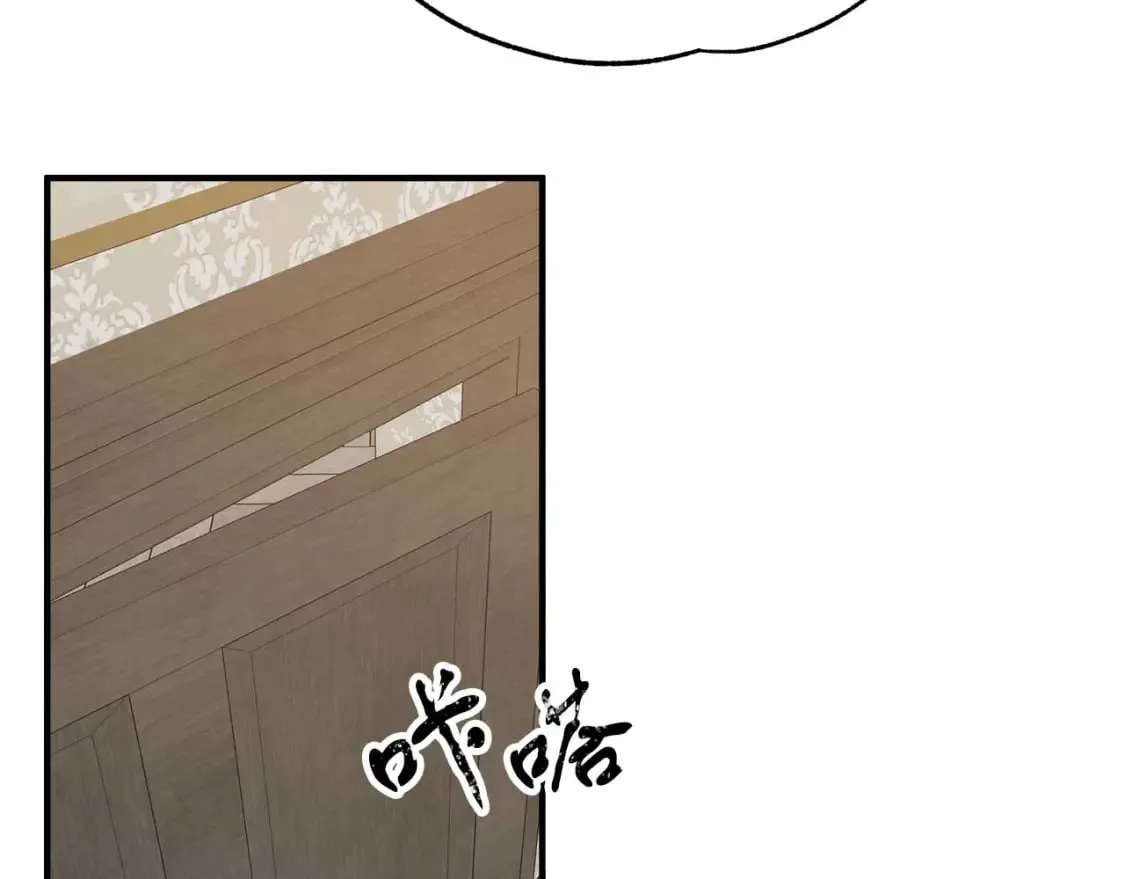 第17话 另一张遗嘱 第18页