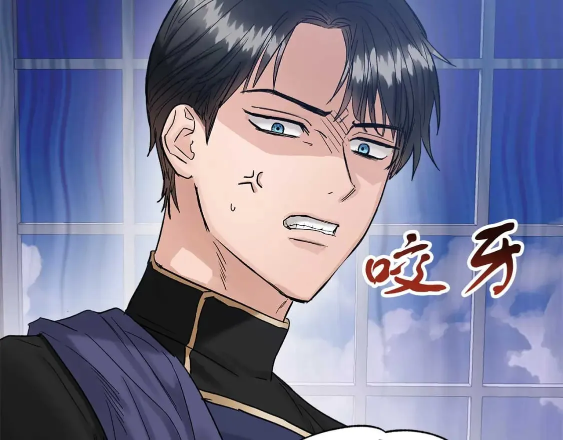 第17话 另一张遗嘱 第26页