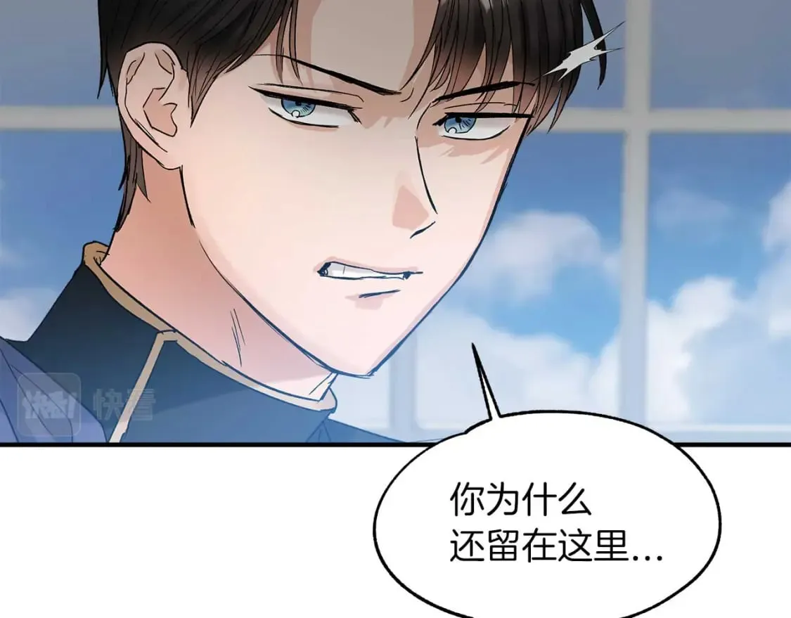 第17话 另一张遗嘱 第35页