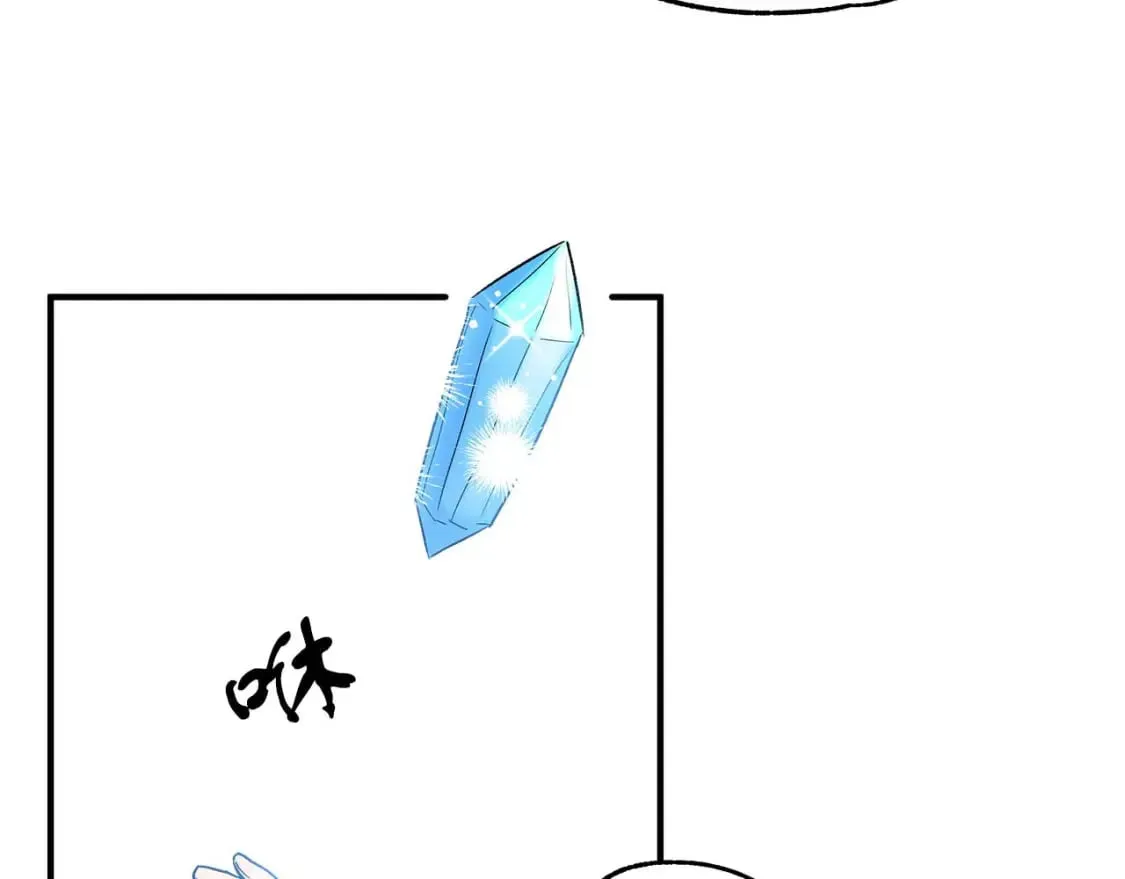 第17话 另一张遗嘱 第36页