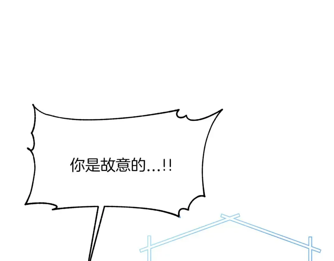 第17话 另一张遗嘱 第57页