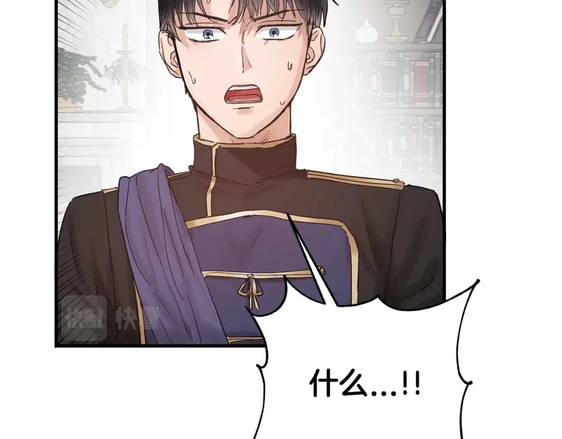 第17话 另一张遗嘱 第69页