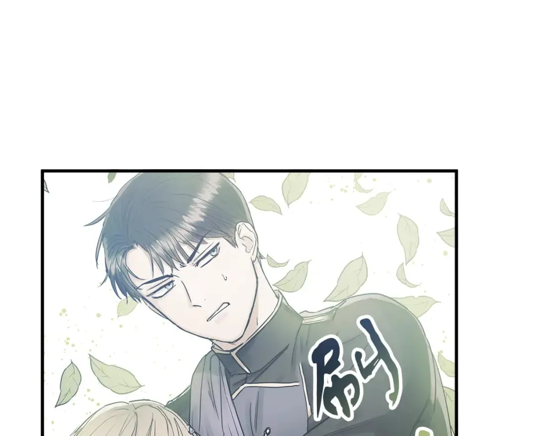 第17话 另一张遗嘱 第87页