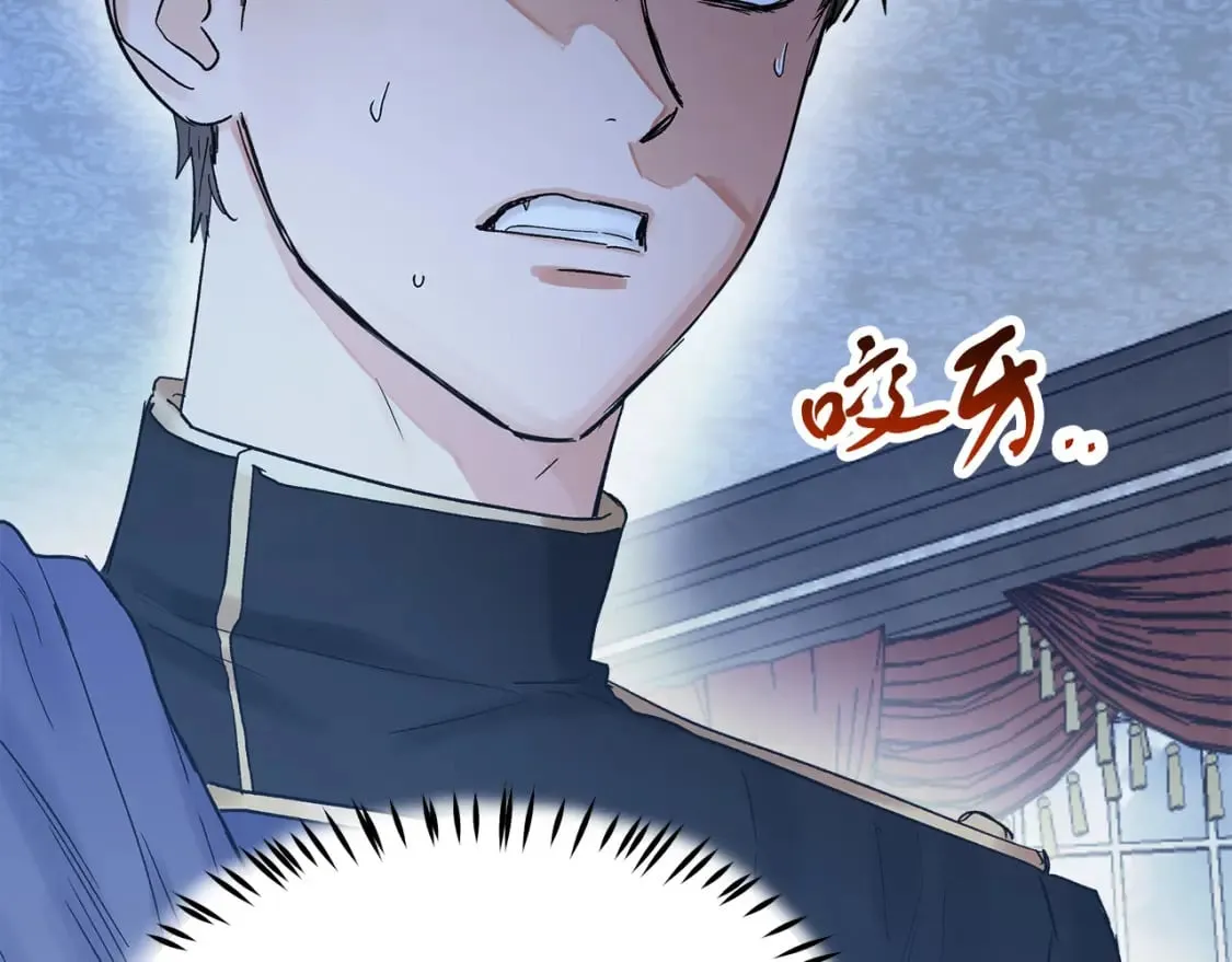 第17话 另一张遗嘱 第108页