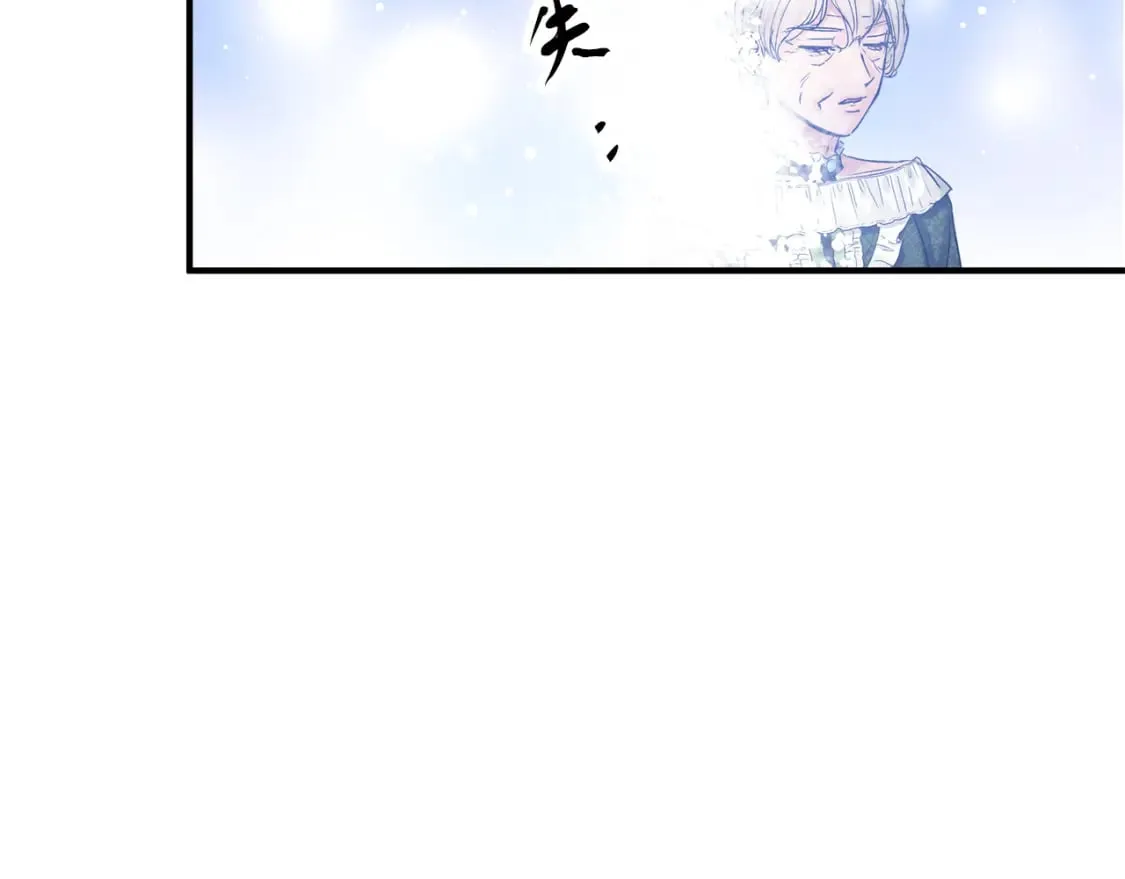 第17话 另一张遗嘱 第112页