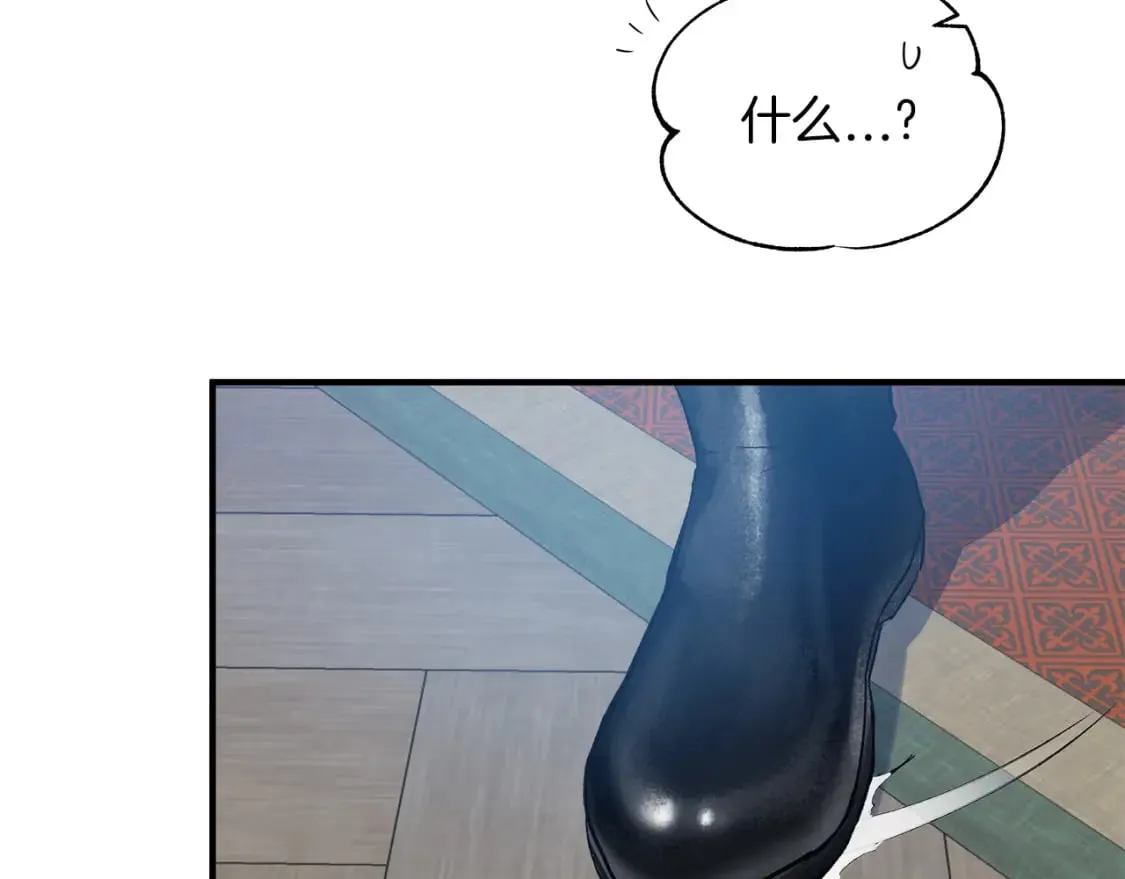 第17话 另一张遗嘱 第119页