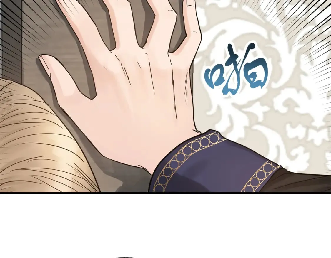 第17话 另一张遗嘱 第121页