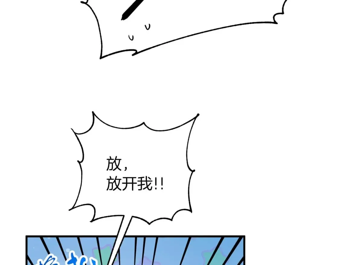第16话 邂逅 第7页
