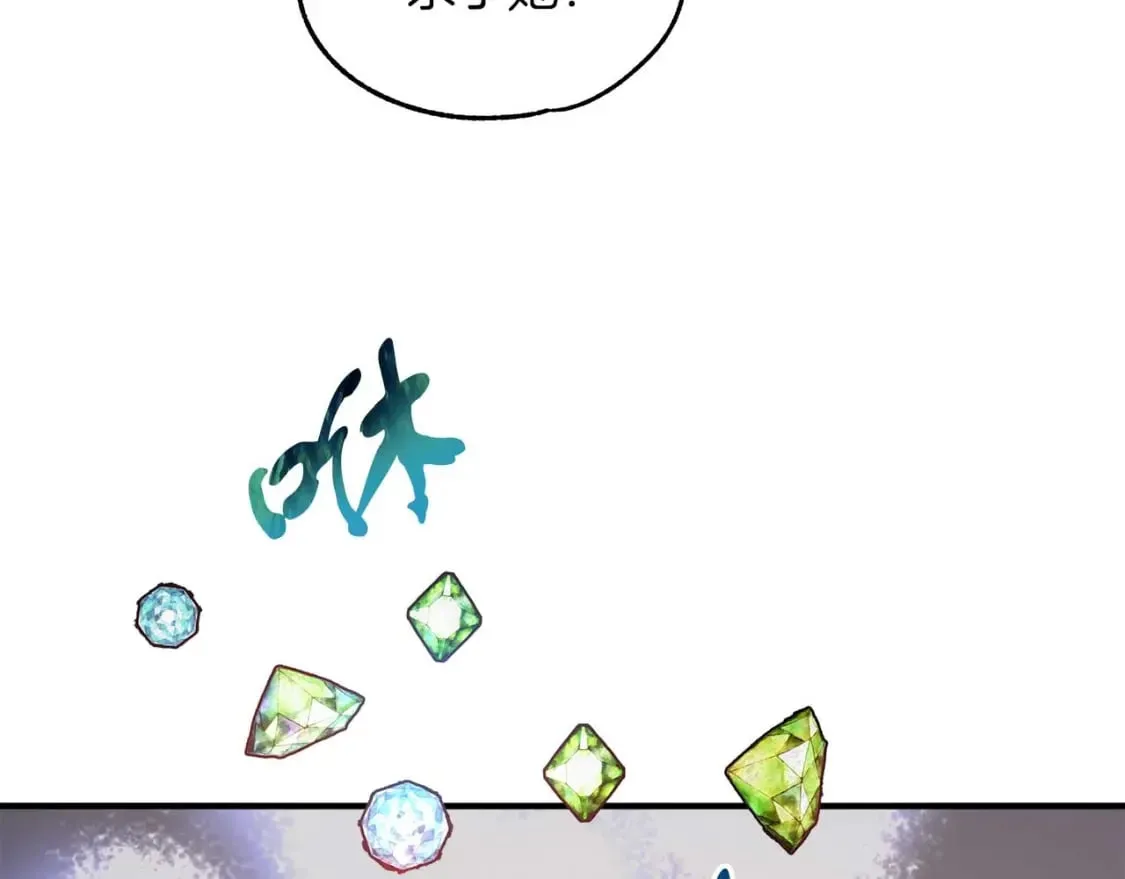 第16话 邂逅 第15页