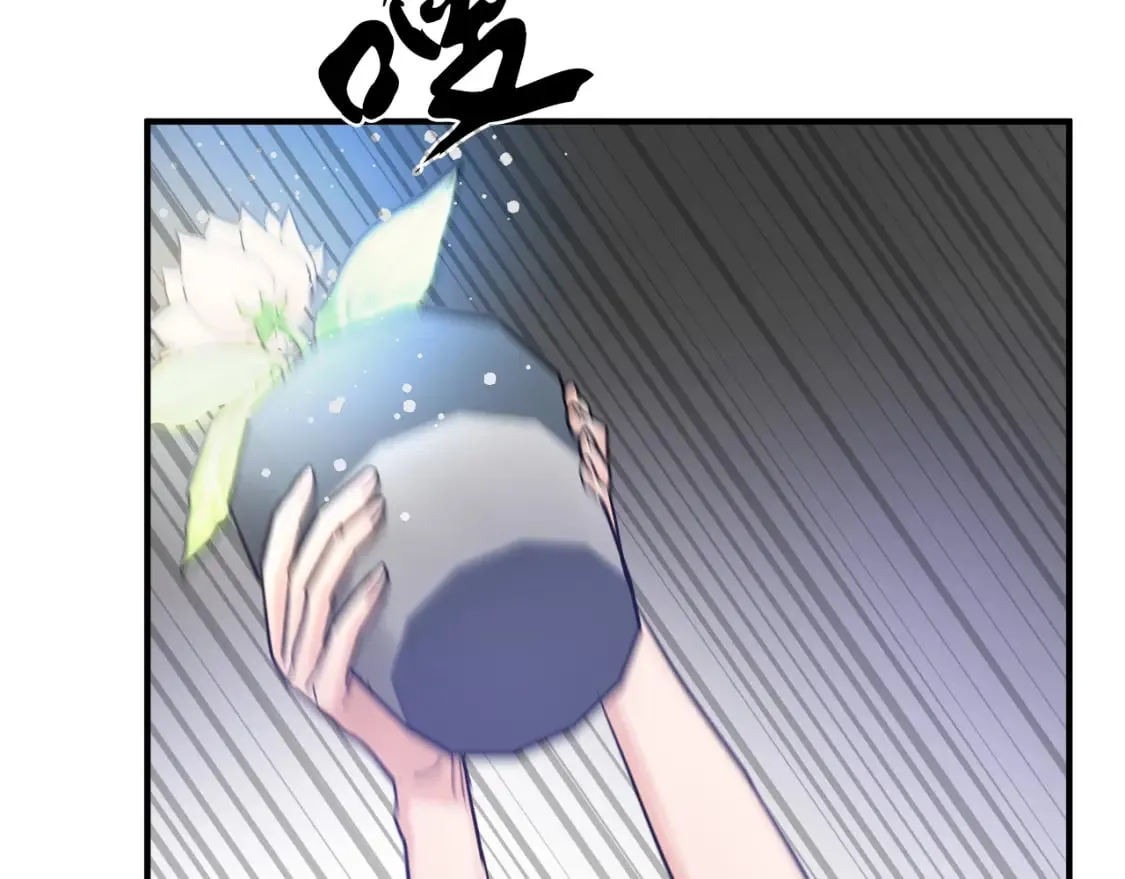 第16话 邂逅 第29页