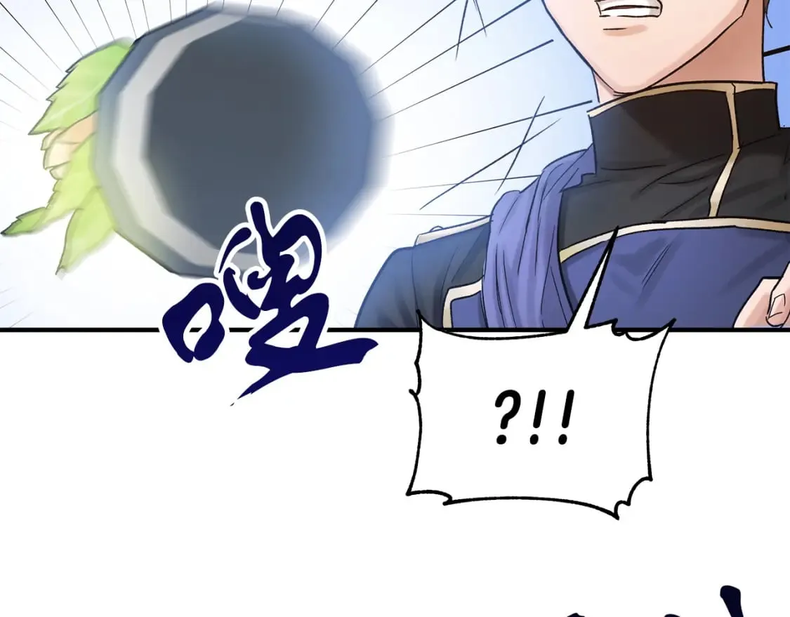 第16话 邂逅 第33页
