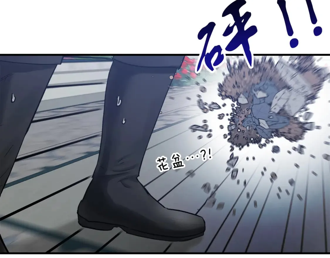 第16话 邂逅 第34页
