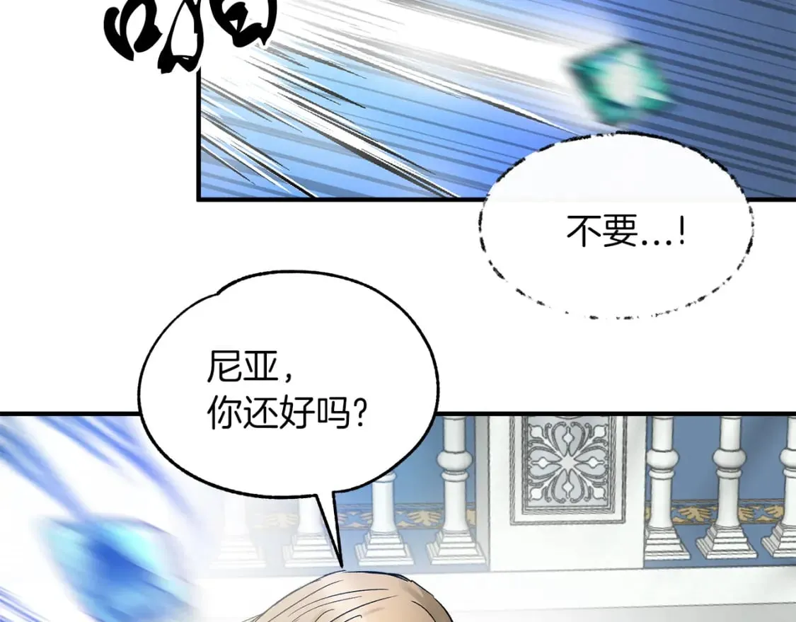 第16话 邂逅 第37页