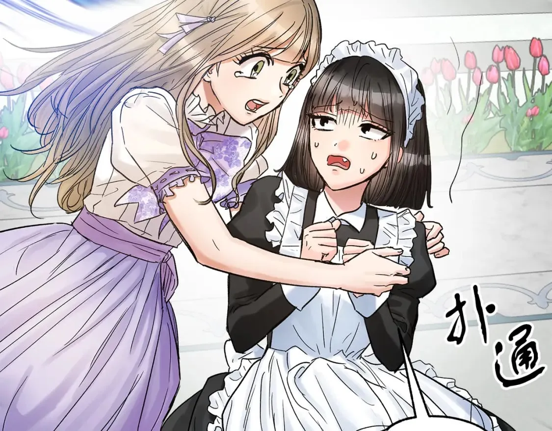 第16话 邂逅 第38页