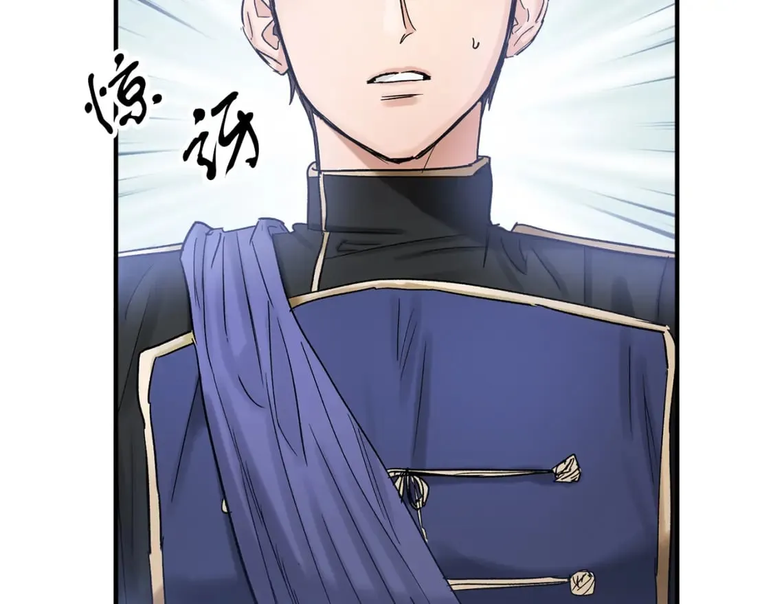 第16话 邂逅 第48页