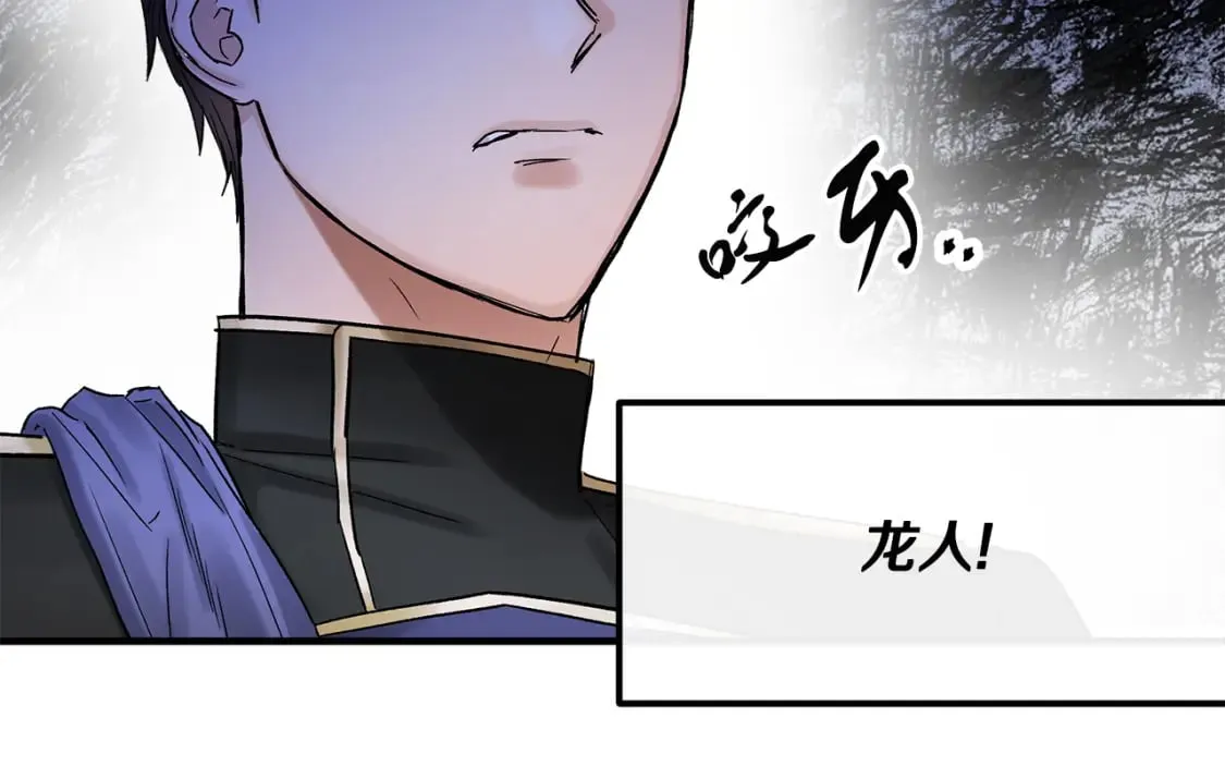 第16话 邂逅 第59页