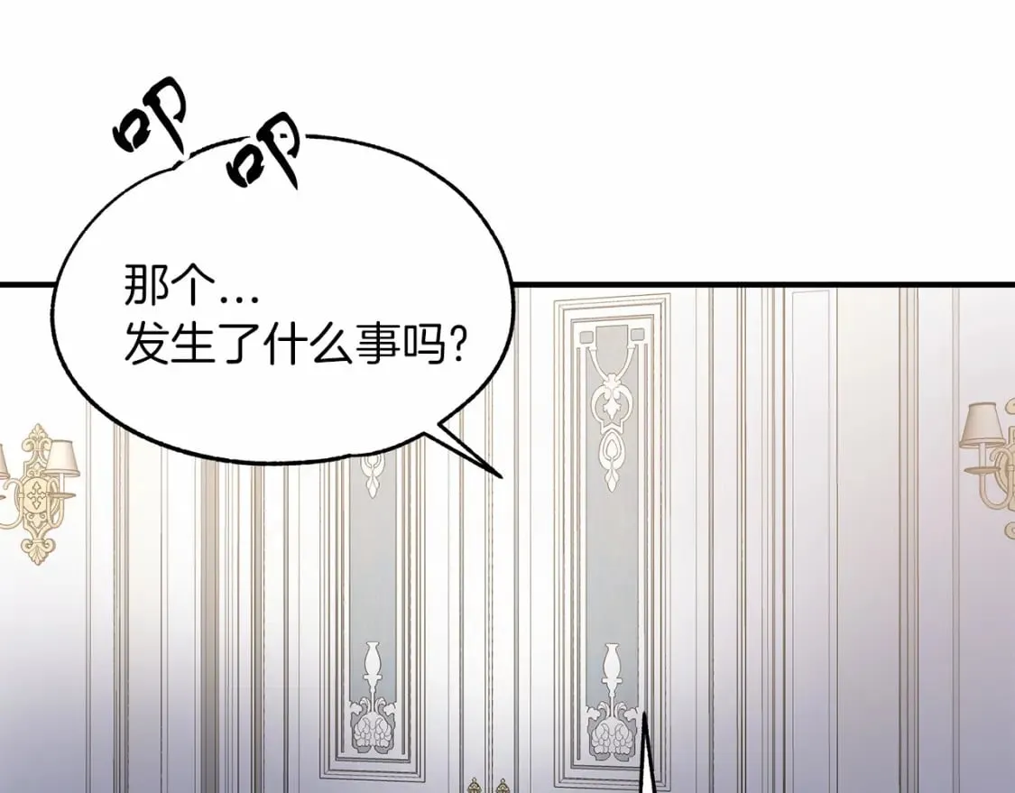 第16话 邂逅 第60页