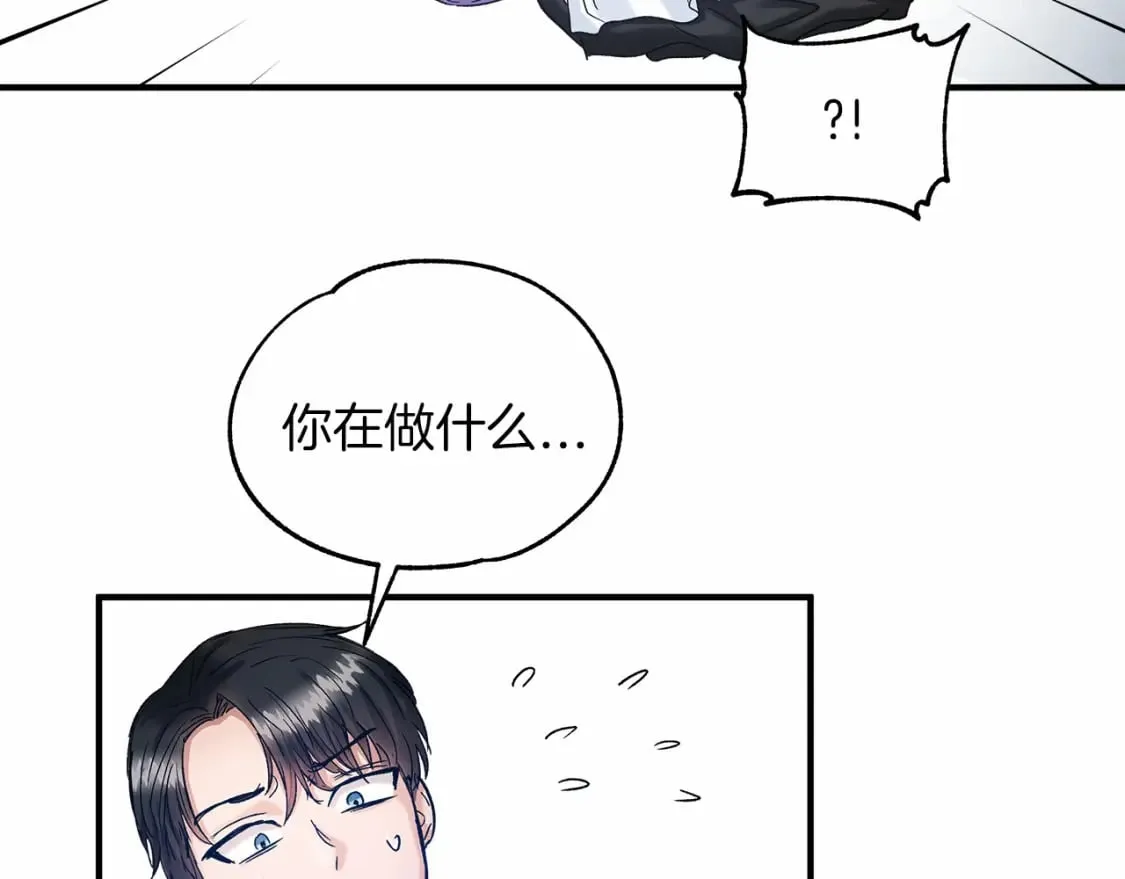 第16话 邂逅 第63页
