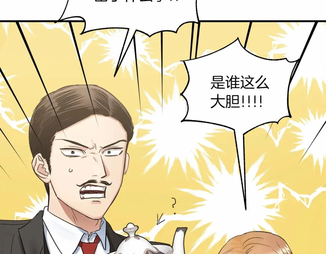 第16话 邂逅 第65页