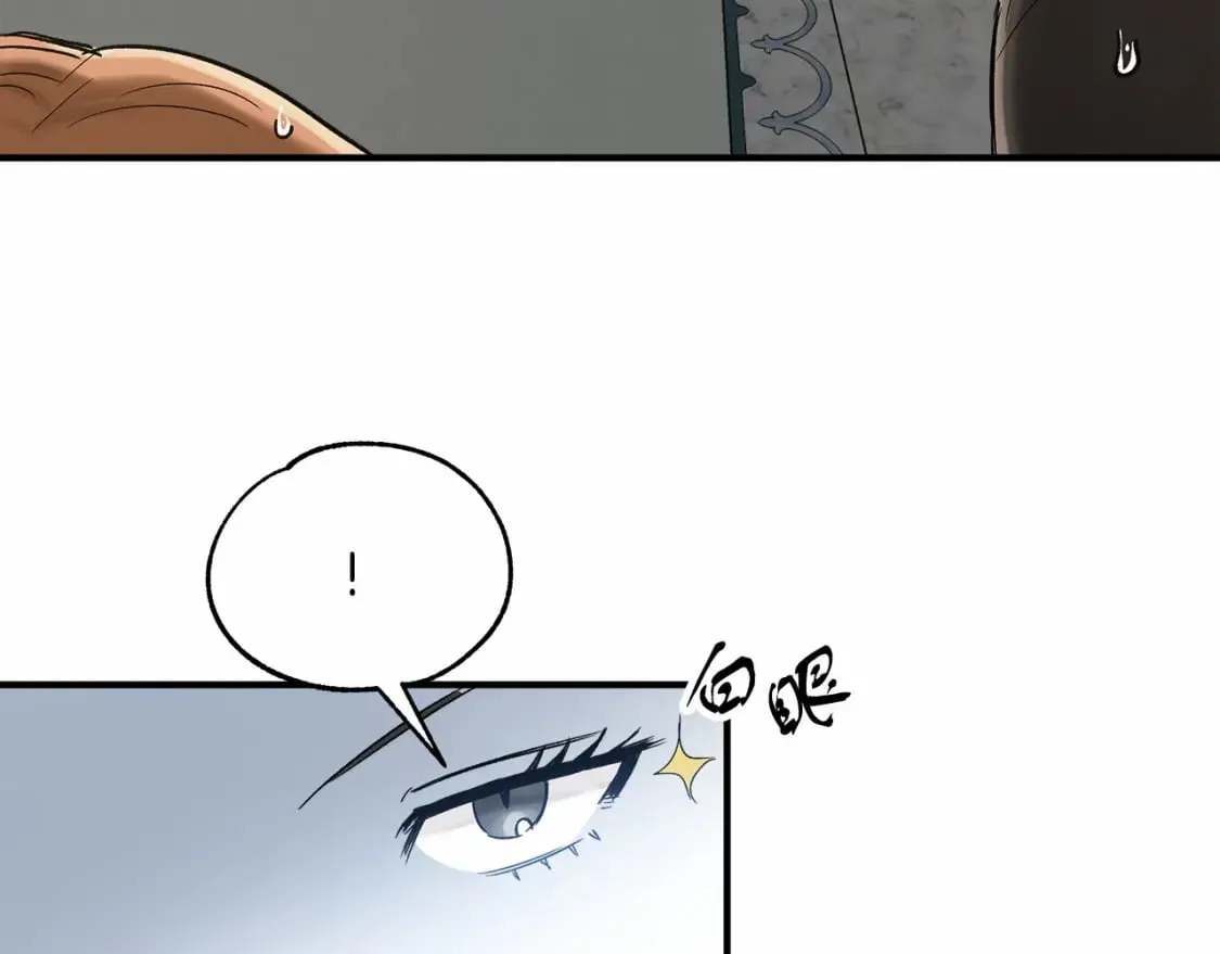 第16话 邂逅 第69页