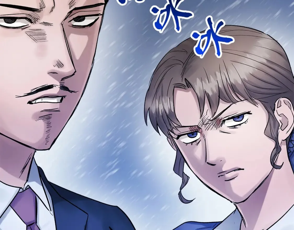 第16话 邂逅 第77页