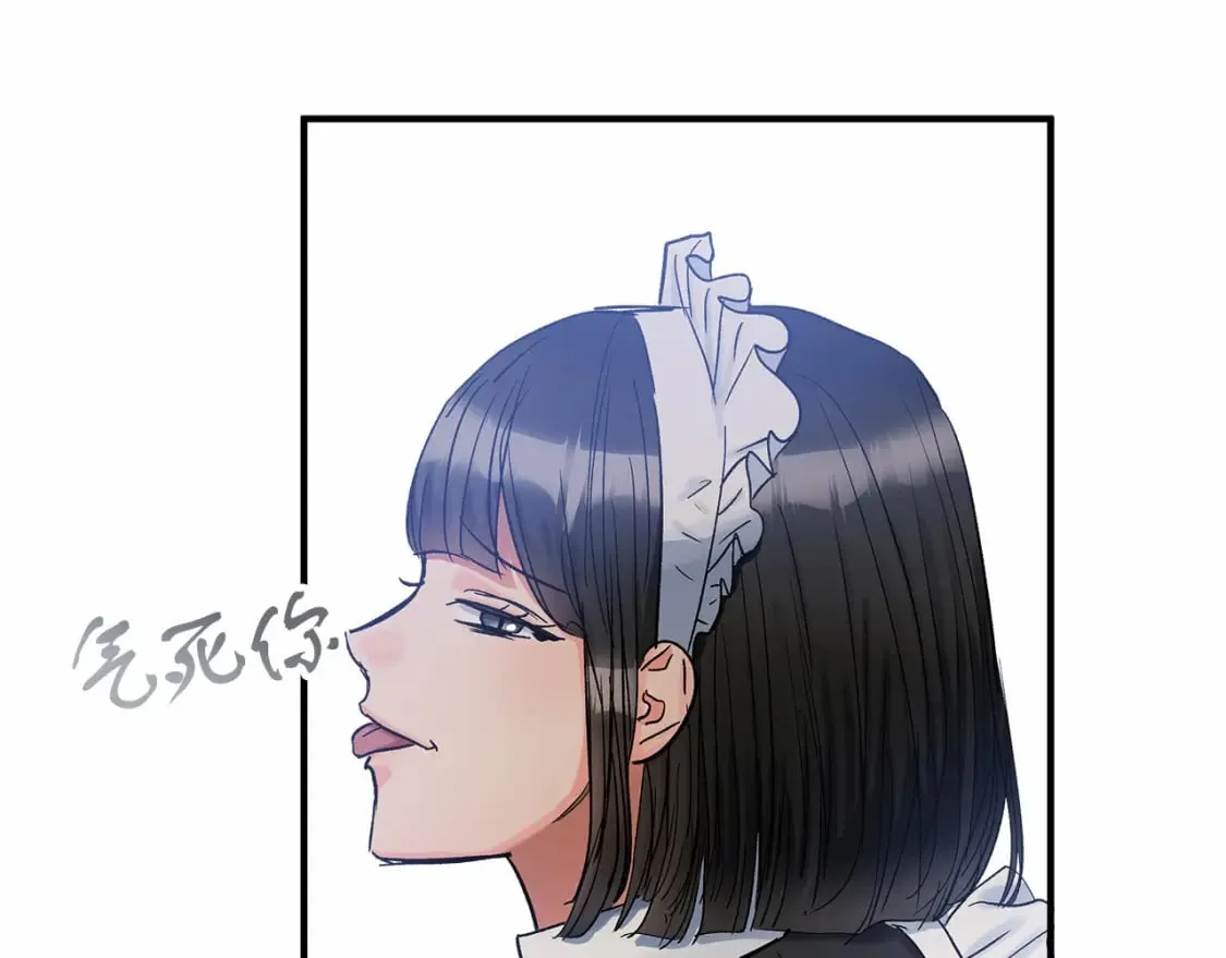第16话 邂逅 第82页
