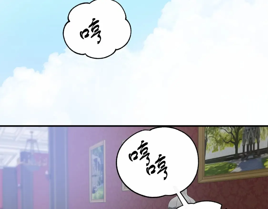 第14话 花开人已逝 第7页