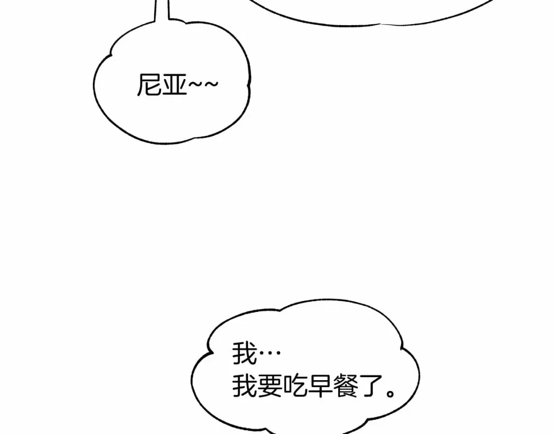 第14话 花开人已逝 第23页