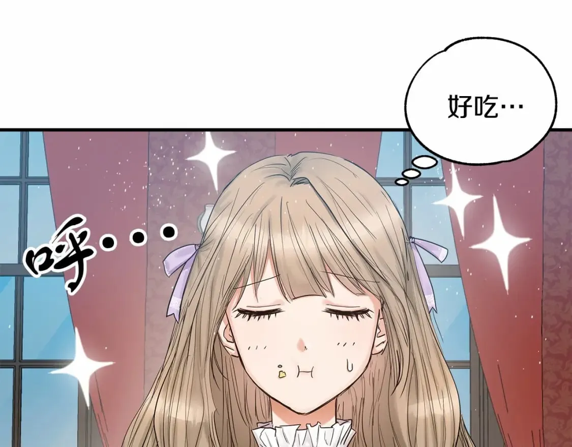 第14话 花开人已逝 第25页