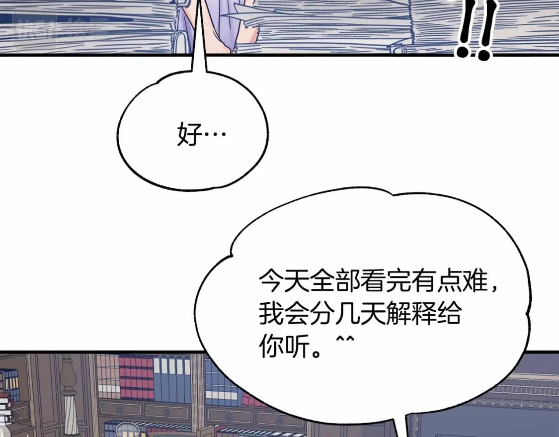 第14话 花开人已逝 第29页