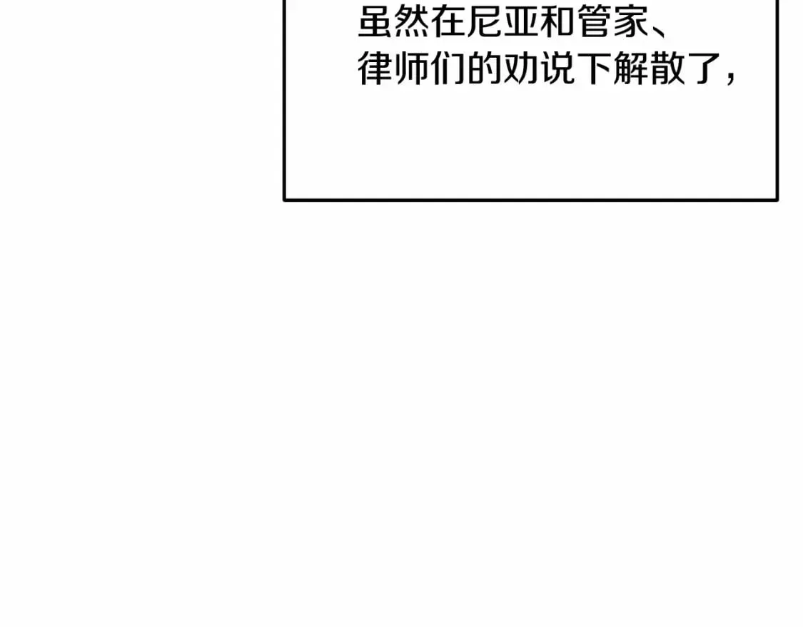 第14话 花开人已逝 第36页