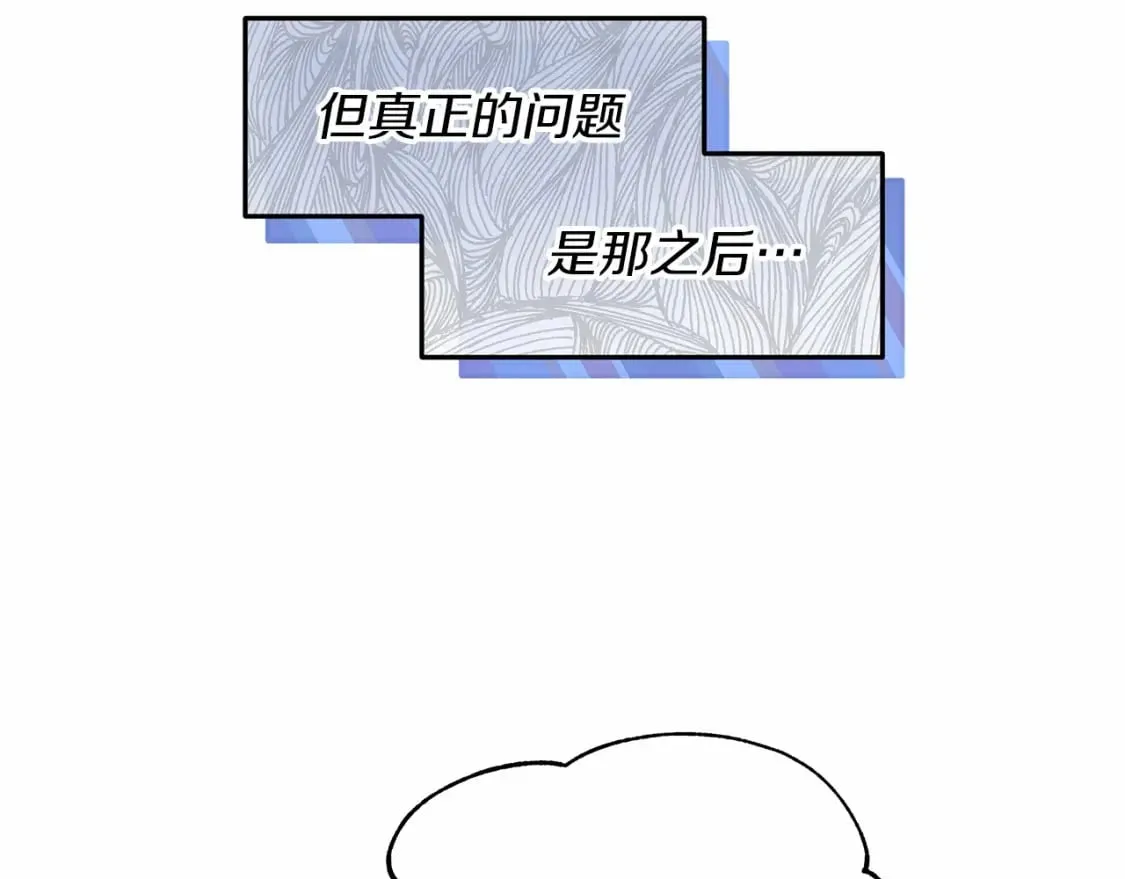 第14话 花开人已逝 第37页