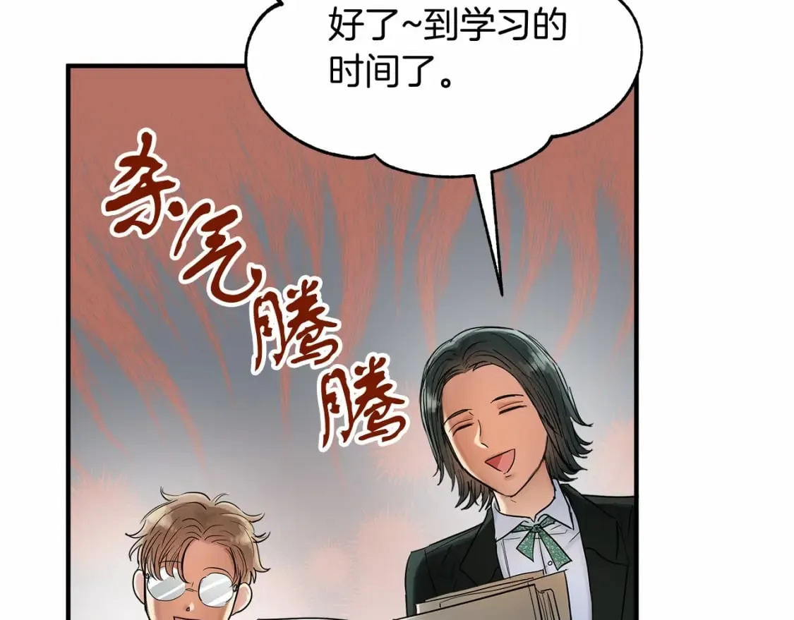 第14话 花开人已逝 第38页