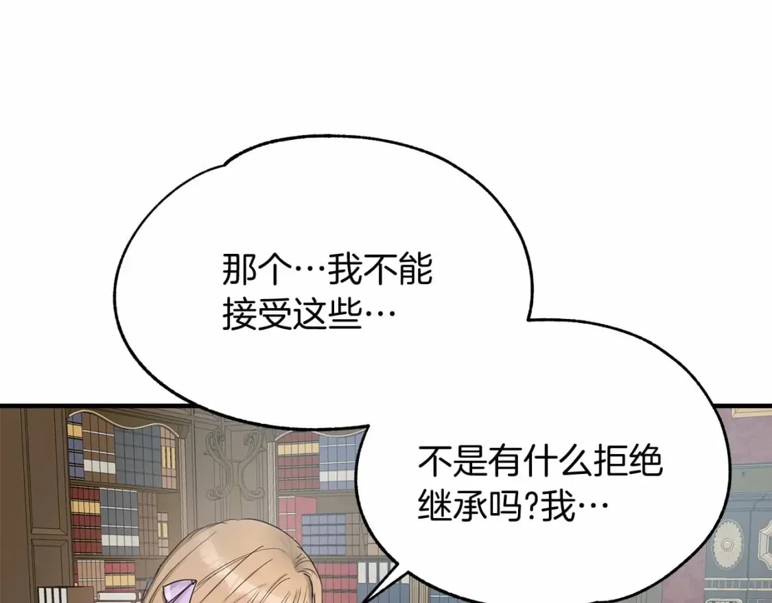 第14话 花开人已逝 第49页