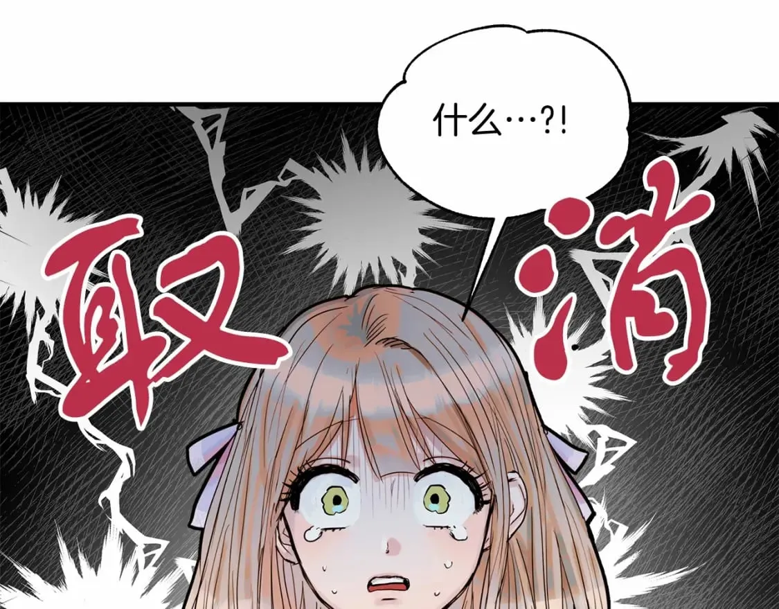 第14话 花开人已逝 第64页