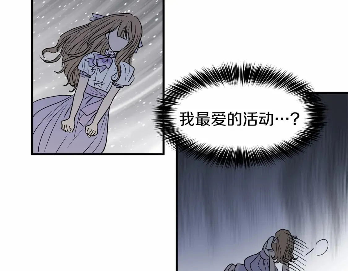 第14话 花开人已逝 第66页