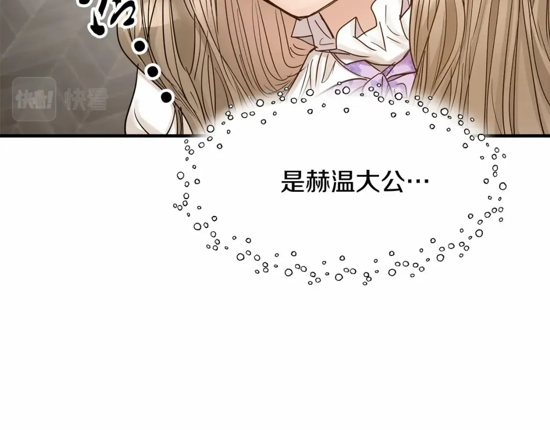 第14话 花开人已逝 第83页