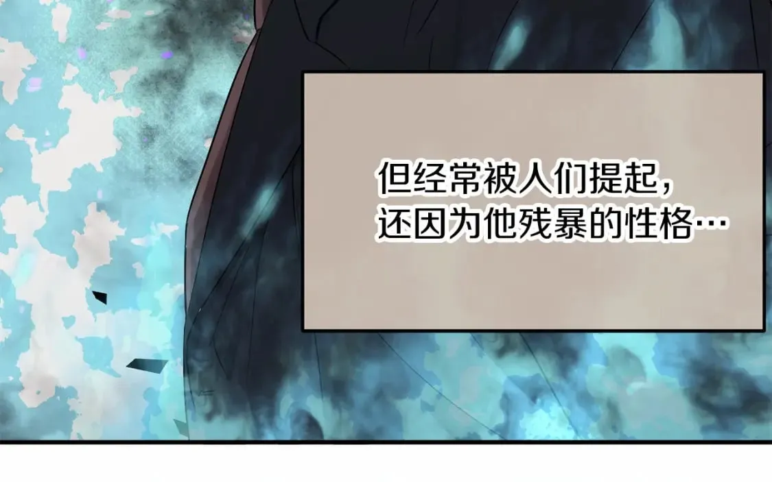 第14话 花开人已逝 第88页