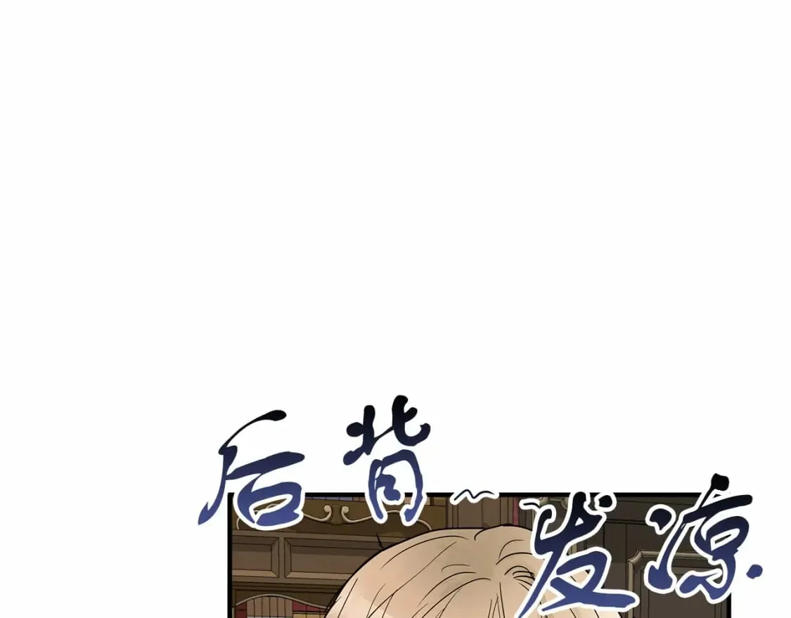 第14话 花开人已逝 第93页