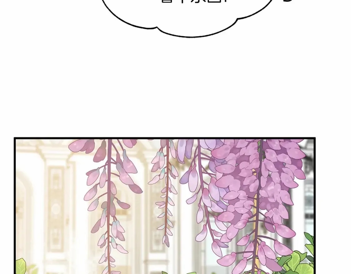 第14话 花开人已逝 第97页