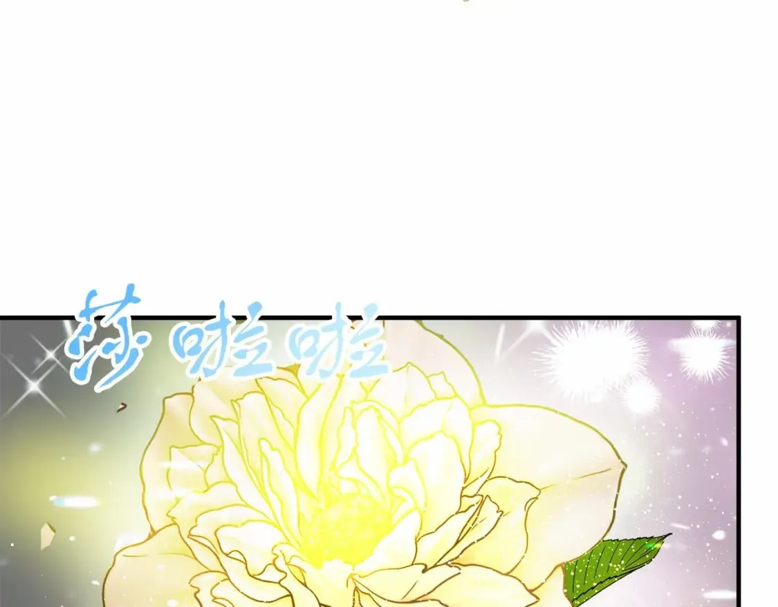 第14话 花开人已逝 第106页