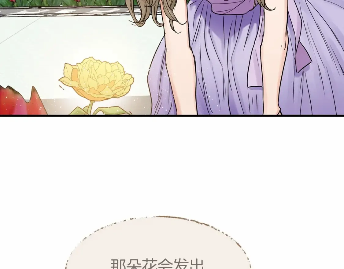 第14话 花开人已逝 第109页