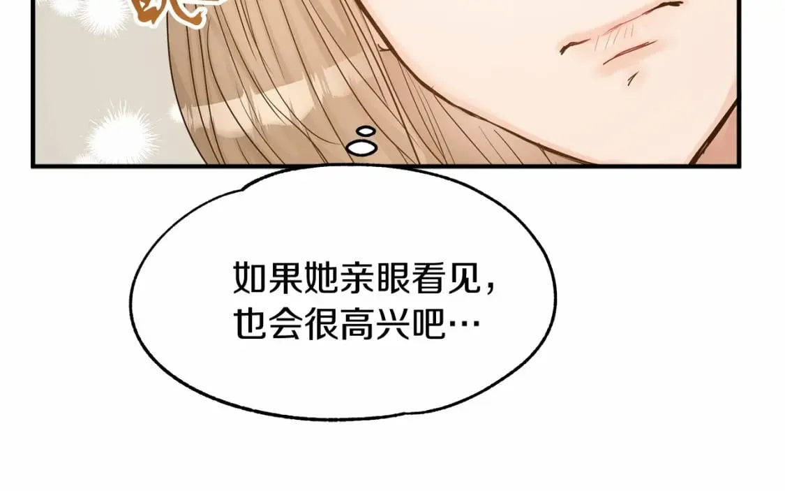 第14话 花开人已逝 第114页