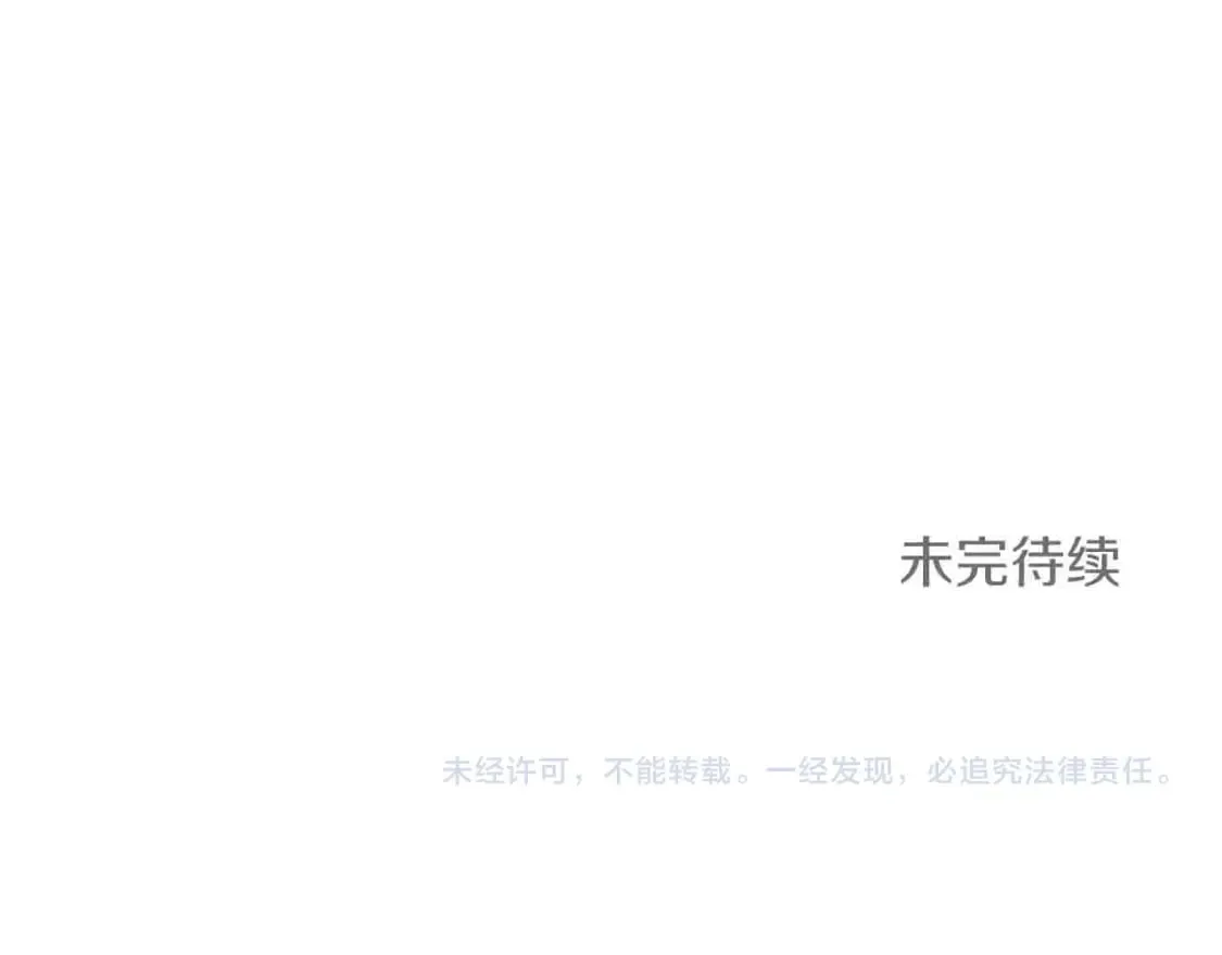 第14话 花开人已逝 第128页