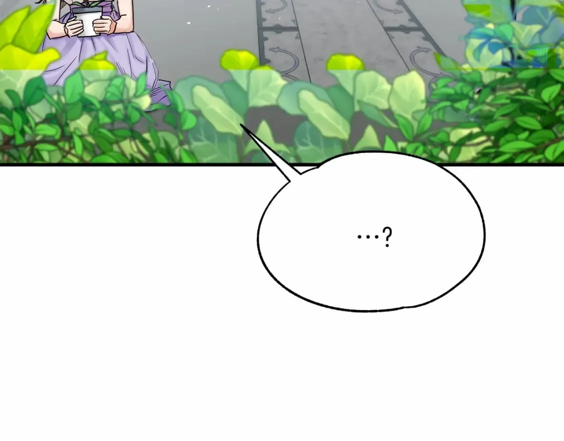 第15话 初遇 第7页