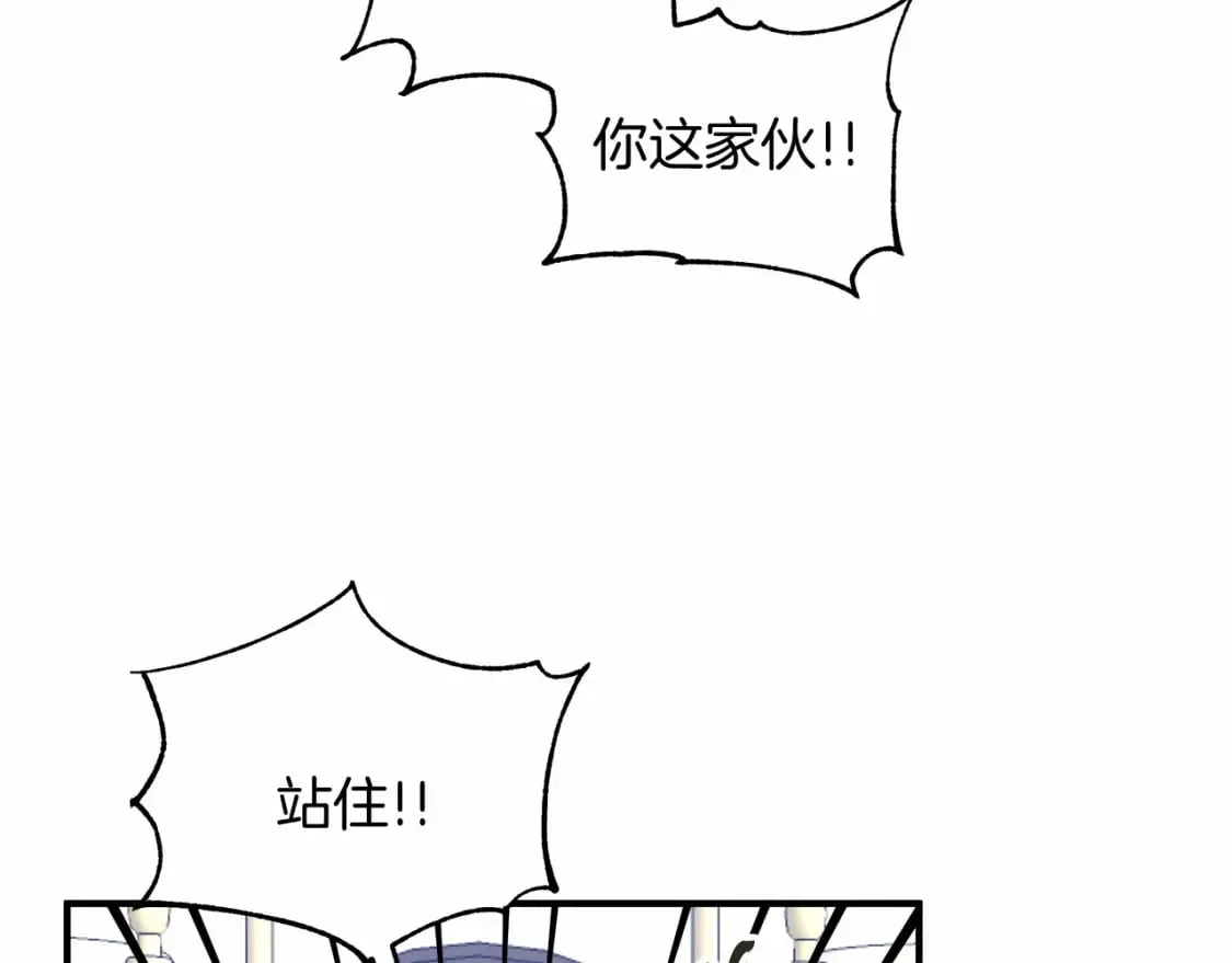 第15话 初遇 第26页