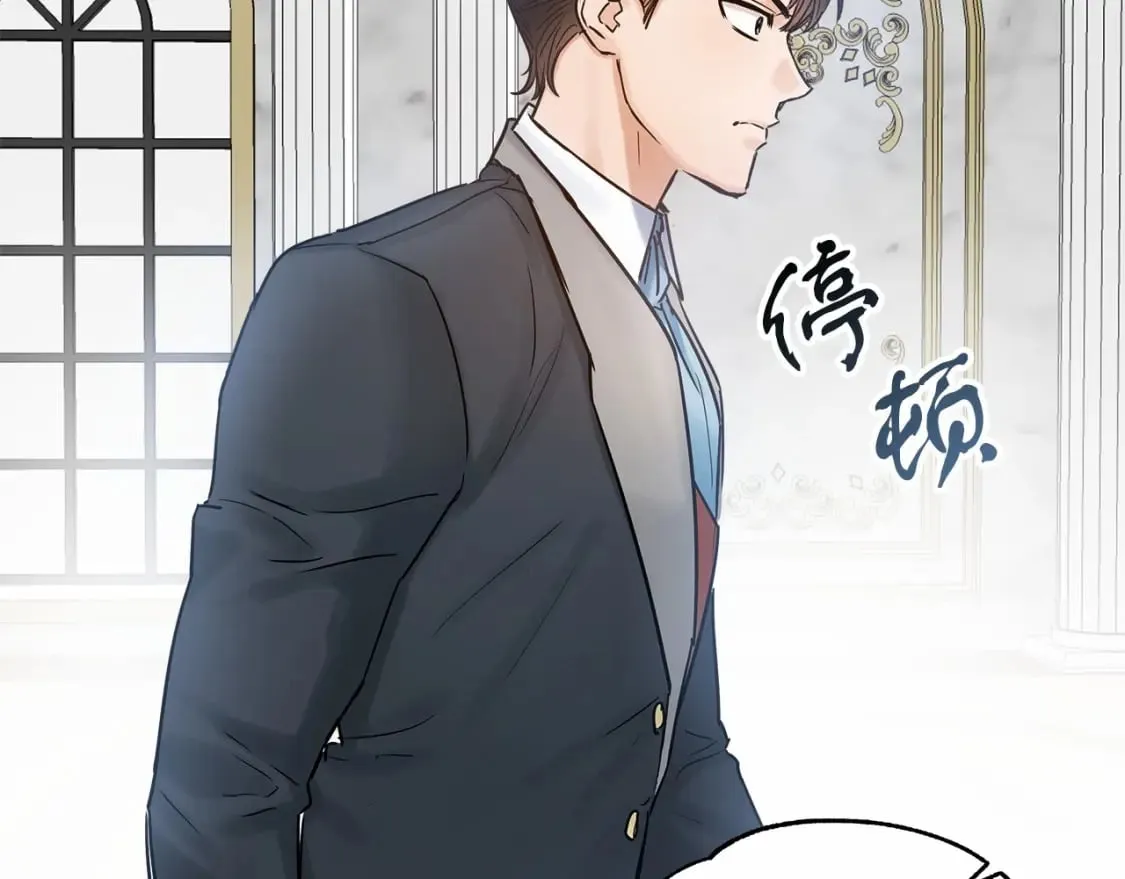 第15话 初遇 第30页