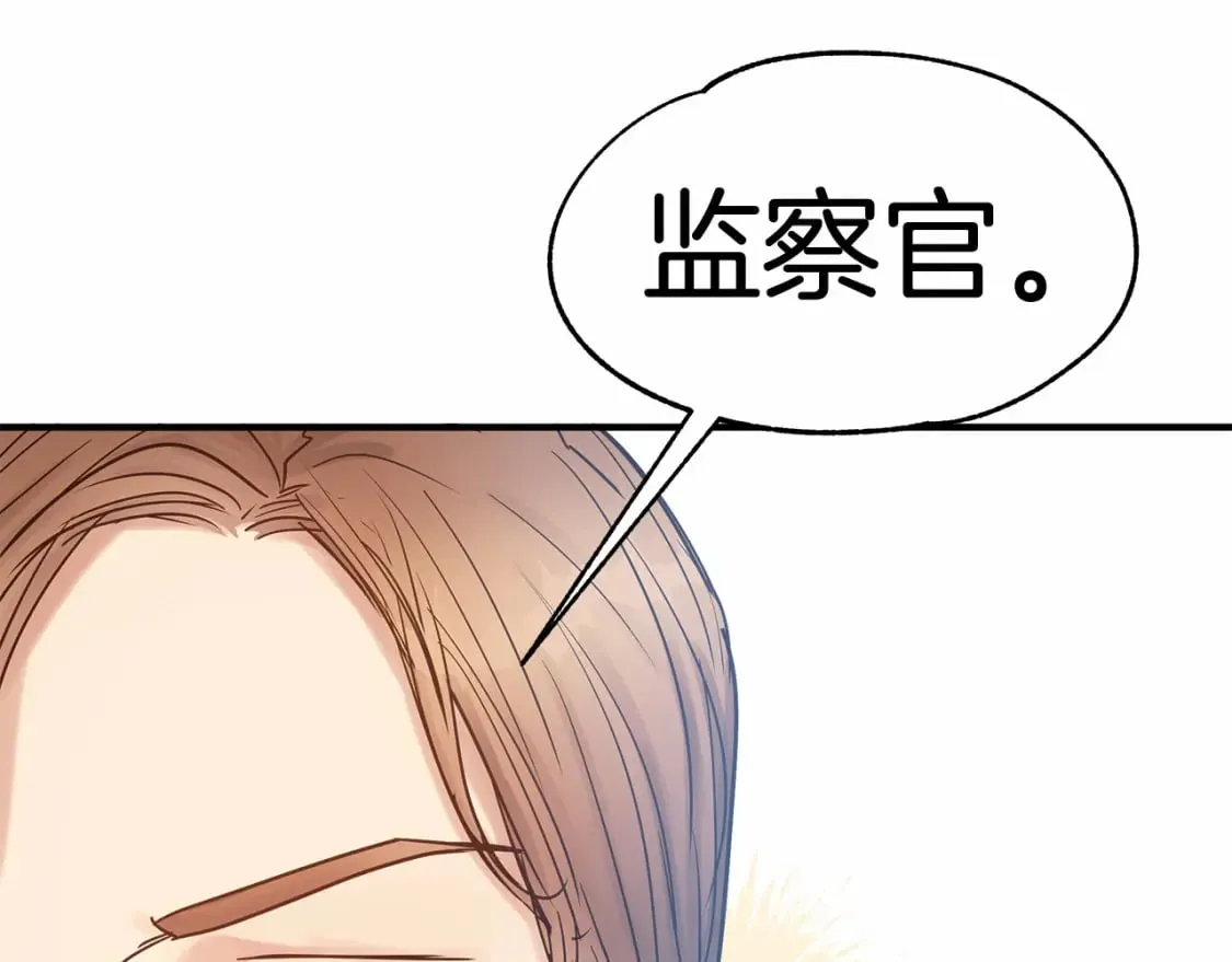 第15话 初遇 第46页