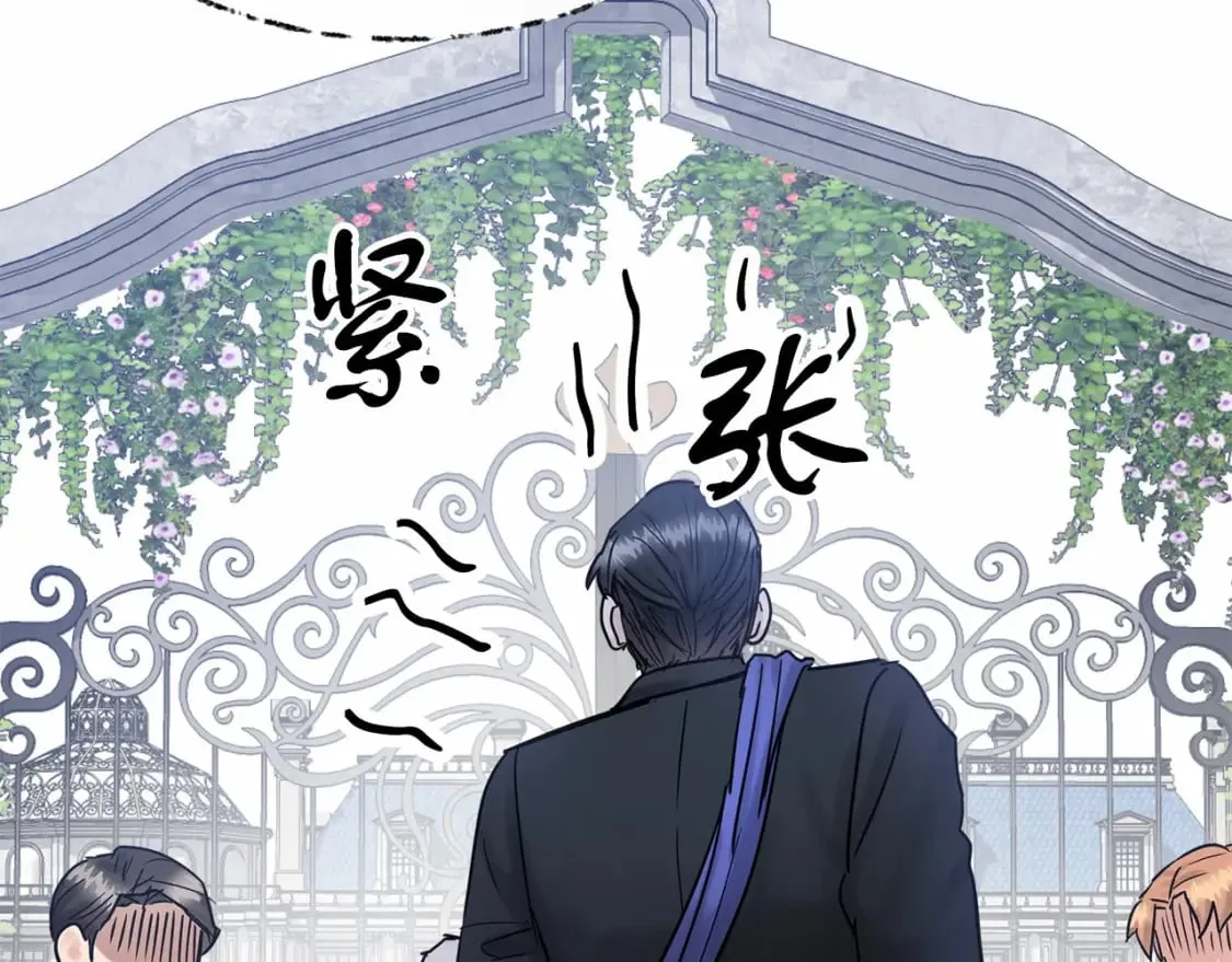 第15话 初遇 第56页